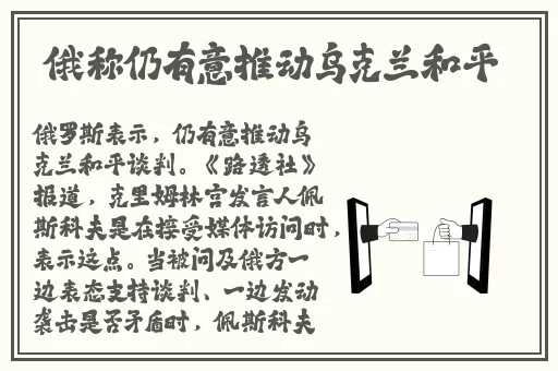 冉冉学姐滚筒洗衣机