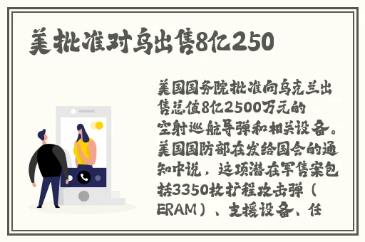 高铁上要她了好几次