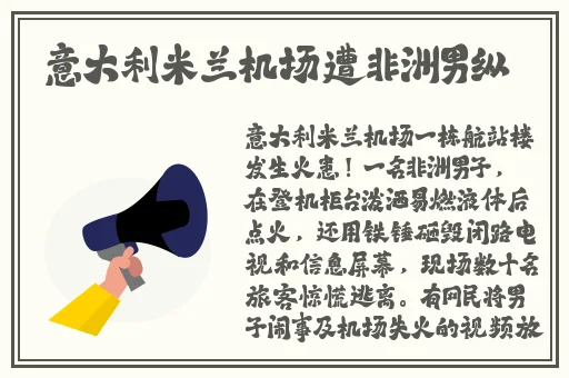 老湿免费48福利体检区